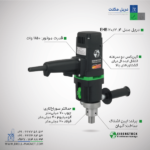 قیمت دریل مدل EHB 20/2.4