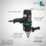 قیمت دریل مدل EHB 20/2.4