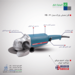 فرز دستی بزرگ HB-31