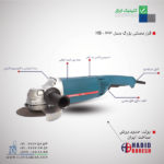 قیمت فرز دستی بزرگ HB-33