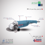 قیمت فرز دستی بزرگ HB-51