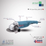 قیمت فرز دستی بزرگ HB-51