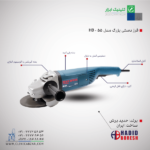 خرید فرز دستی بزرگ HB-55