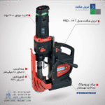 خرید دریل مگنت قلاویززن مدل PRO-112T پروموتک